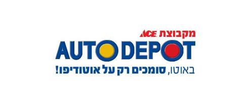 autodepot